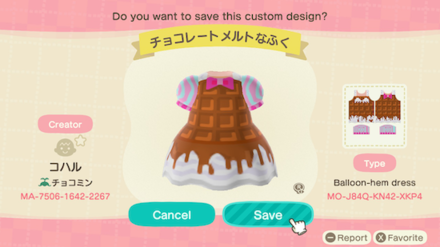 ACNH - Custom Designs - Chocolate Melt Dress.png