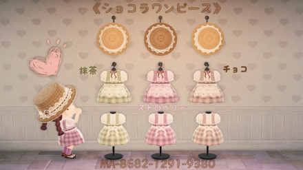 ACNH - Custom Designs - Chocolat Dress.png