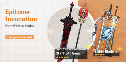 Genshin Impact - Epitome Invocation - Staff of Homa