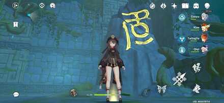 Genshin Impact - Perfect Send-Off - Align 1