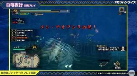 MH Rise - Apex Arzuros