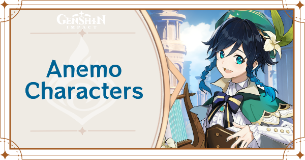 List of Anemo Characters