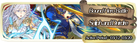 Bound Hero Battle: Seliph & Deirdre Banner