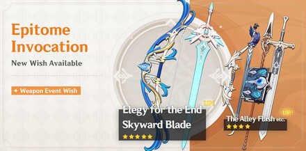 Genshin - Epitome Invocation - Elegy of the End and Skyward Blade