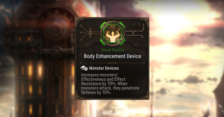 Epic Seven - Body Enhancement Device (Good) Effects and Description
