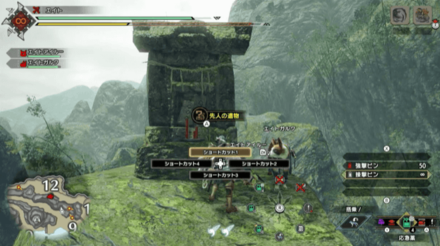 MH Rise - Shrine Ruins 3 Location