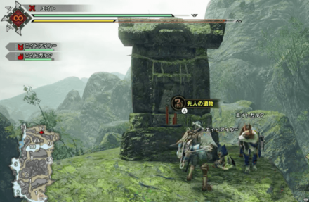 MH Rise - Relic Record