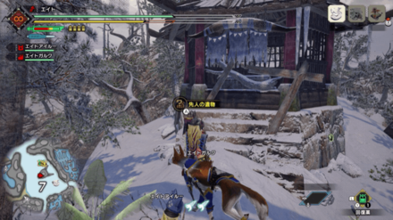 MH Rise - Frost Islands 1 Location 1