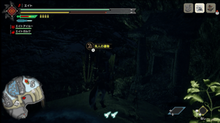 MH Rise - Frost Islands 4 Location 1