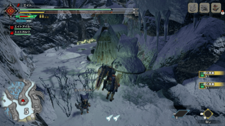Frost Islands Message 5