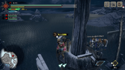 Frost Islands Message 6