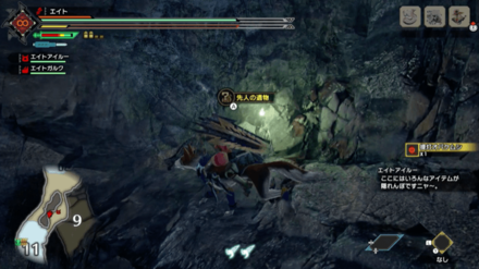 MH Rise - Frost Islands 7 Location 1