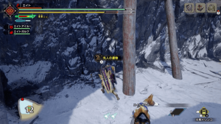 MH Rise - Frost Islands 10 Location