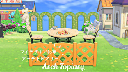 ACNH - Arch Topiary