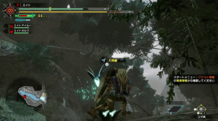 MH Rise - Flooded Forest 9 Location 2