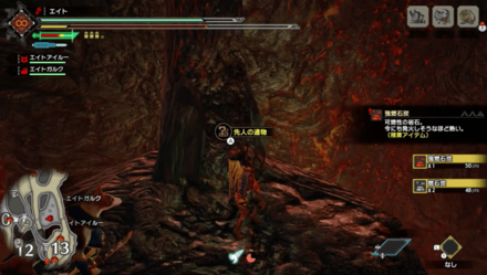 MH Rise - Lava Caverns 4 Location 1