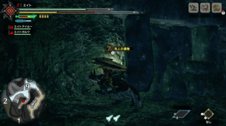 MH Rise - Lava Caverns 10 Location 1