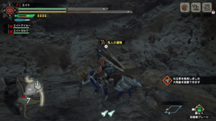 MH Rise - Rampage Messages 7 Location