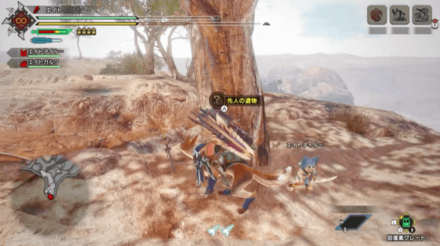 MH Rise - Rampage Messages 8 Location