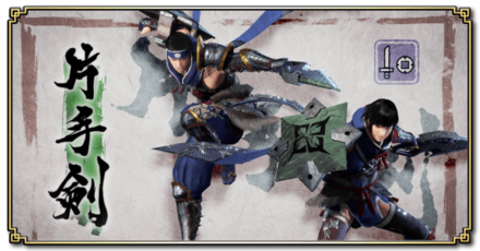 Stylish SNS Project - Sword and Shield Replacers at Monster Hunter