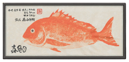 The Red Snapper version of Fish Print