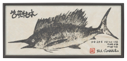 The Blue Marlin version of Fish Print