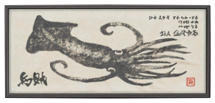The Squid version of Fish Print