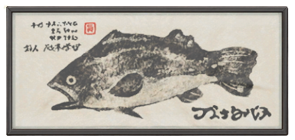The Black Bass version of Fish Print