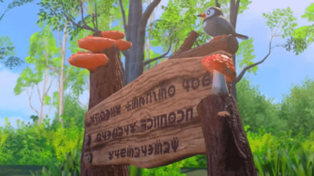 Lental Pokemon And Natural Science Laboratory.png