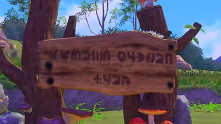 Florio Nature Park.png