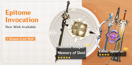 Genshin Impact - Epitome Invocation - Summit Shaper and Memory of Dust