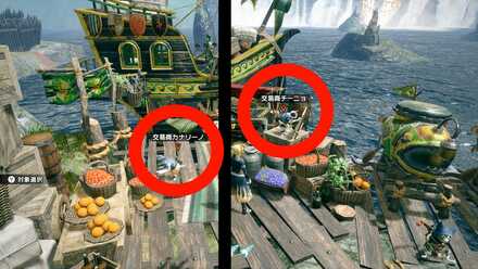 Monster Hunter Rise (MH Rise) - Kotori and Chino