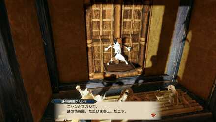 Monster Hunter Rise (MH Rise) - Kamura Villager Fukashigi