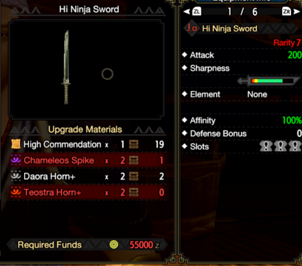 Monster Hunter Rise (MH Rise) - Hi Ninja Sword