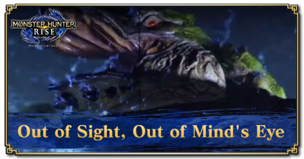 Out of Sight Out of Minds eye.png