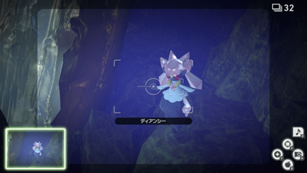 New Pokemon Snap - Diancie Location Step 3