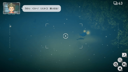 New Pokemon Snap - Lugia Location Step 5