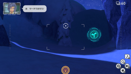 New Pokemon Snap - Suicune Location Step 1