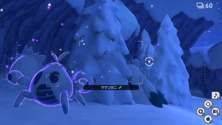 New Pokemon Snap - Suicune Location Step 2