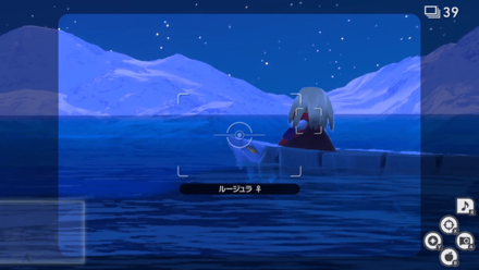 New Pokemon Snap - Suicune Location Step 5