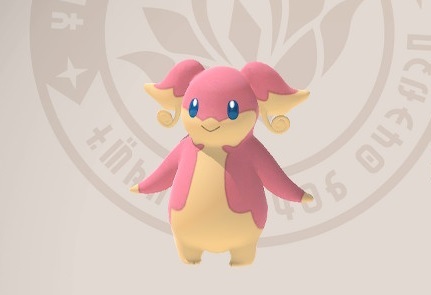 Audino