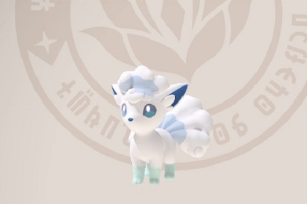 Vulpix