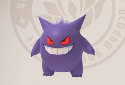 Gengar