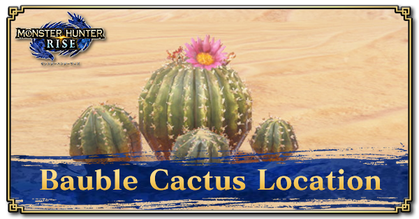 Bauble Cactus Location: How to Get and Uses | Monster Hunter Rise | MHR ...