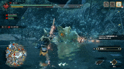 MH Rise - Diversion Scroll