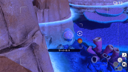 Inkay after going past the rock.png