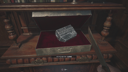 Handgun Attachment.png