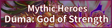 Duma Mythic Banner Fire Emblem Heroes FEH.png
