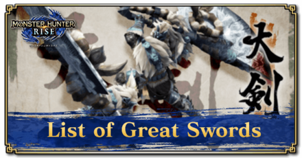 Monster Hunter Rise (MH Rise) - List of Great Swords
