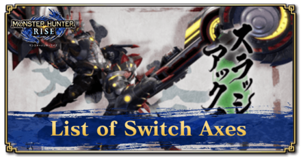 Monster Hunter Rise (MH Rise) - List of Switch Axes
